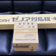 未使用 ゼノア BCZ265W-DC 刈払機 両手ハンドル エン...