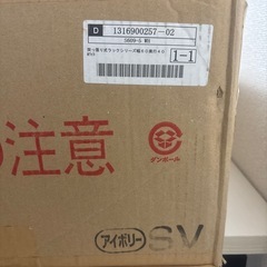 【新品・未開封】突っ張り式ラックの画像