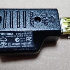 TOSHIBA　ワイヤレスキーボード+受信機の画像