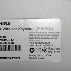 TOSHIBA　ワイヤレスキーボード+受信機の画像