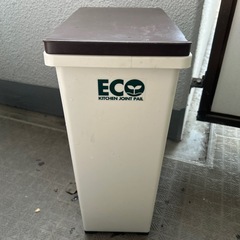 ゴミ箱　20L