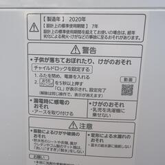 Panasonic8キロ洗濯機の画像