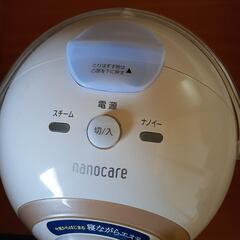 スチーム美顔器の画像
