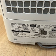 シャープ加湿空気清浄機の画像