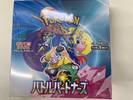 2BOXポケモンカードバトルパートナーズ