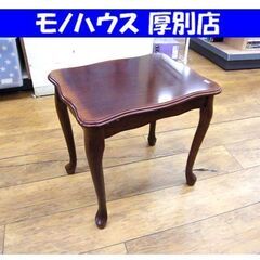 コーヒーテーブル サイドテーブル 幅46.5cm 猫脚 アンティ...