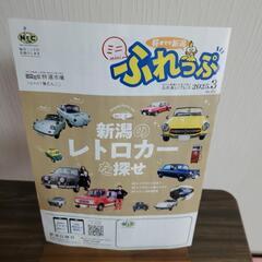 🌼昔懐かしいレトロカー