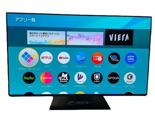 【動作品・美品】Panasonic パナソニック 55型有機ELテレビ TH-55FZ950 2018年製