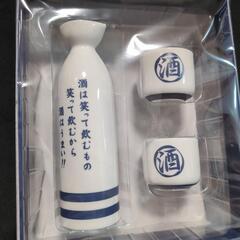 【新品未使用】ちょっと1杯！熱燗セットの画像