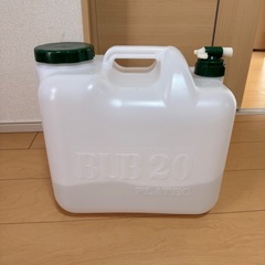 給水ボトル