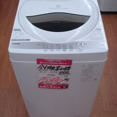 【店頭受け渡し】　東芝　全自動洗濯機　5.0kg　AW-5G9(...