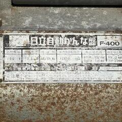 木工用機械　自動カンナ機械の画像