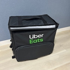 本日受け取りに来てくれる方限定　ウーバー　バック