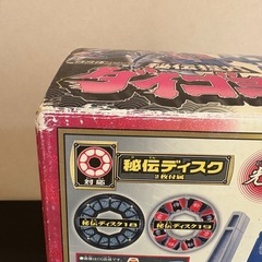 秘伝提灯　ダイゴヨウ　侍合体シリーズ　侍戦隊シンケンジャーの画像
