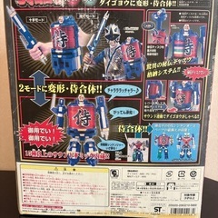 秘伝提灯　ダイゴヨウ　侍合体シリーズ　侍戦隊シンケンジャーの画像
