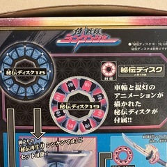 秘伝提灯　ダイゴヨウ　侍合体シリーズ　侍戦隊シンケンジャーの画像