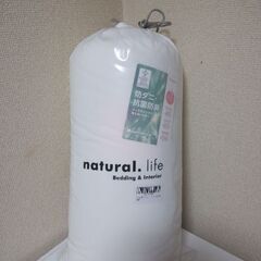 新品未使用　TEIJIN掛け布団 抗菌防臭防ダニ 150×210cm