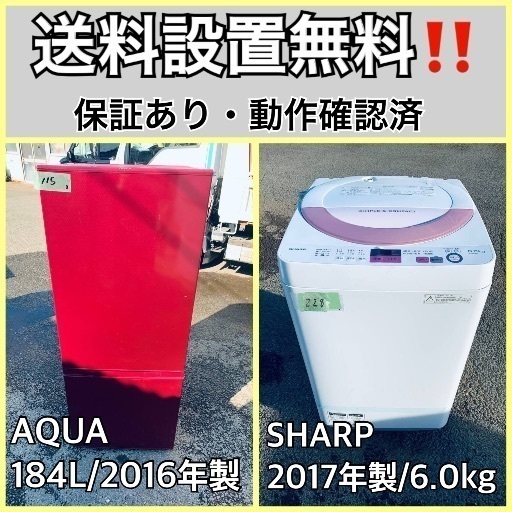 甲MJ20408　美品　送料無料　即購入可能　スピード発送　洗濯機 無印 洗濯機☺最短当日配送可♡無料で配送及び設置いたします♡ MJ