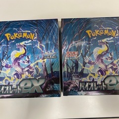 4BOXポケモンカードバイオレットクリムゾンヘイズ