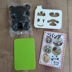 ごはん＆パン型抜き　パンダ　の画像