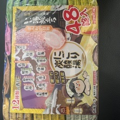 入浴剤   早い者勝ち！の画像