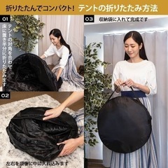 おうちDEサウナ　一人用　　テント本体のみの画像