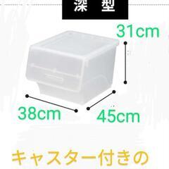 収納ケース(３個セット)の画像