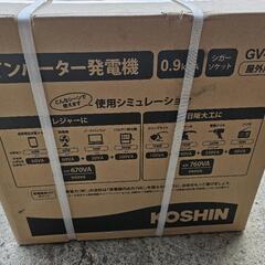 発電機　インバーター