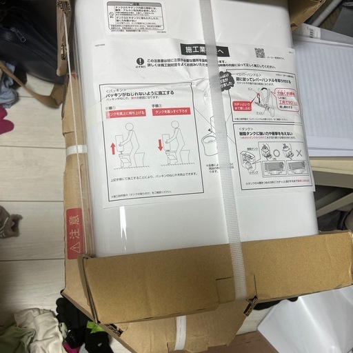 新品便器、タンク付き