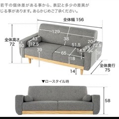 LOWYA 2.5人がけソファの画像