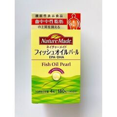 ネイチャーメイド フィッシュオイルパール 小粒タイプ 180粒 ...