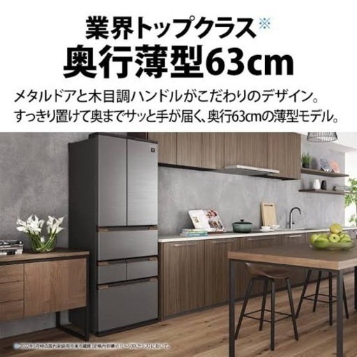 美品！冷蔵庫 家電