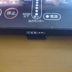 YEM-W1456 IHクッキングヒーター　の画像