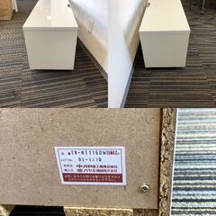 ☆テレビ台 ゲーム機収納 ハヤミ工産株式会社 家具 TV ホワイト 白 キャスター付き 幅115 高さ43 奥行38cm TV-HT1150W インテリア 中古品(NF250329)Zi-1941の画像