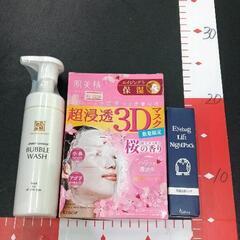 0329-017 フェイス用パック・バブルウォッシュ洗顔
