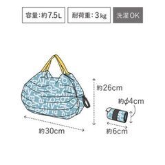 【新品】伊東屋　エコバッグ　シュパットコンパクトパッグの画像