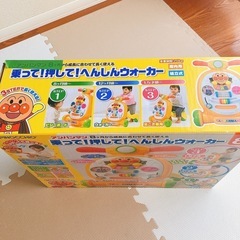 アンパンマン 乗って押して！へんしんウォーカー
の画像