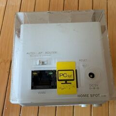 HOME SPOT cube (ホワイト) 中古の画像