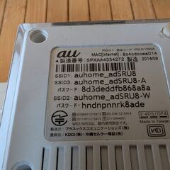 HOME SPOT cube (ホワイト) 中古の画像