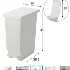 20Lゴミ箱　決定済みの画像
