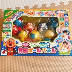 ムニュッ！とつなげてポン！育脳ボールパズル