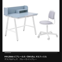 子供用デスク（IKEA製
）の画像