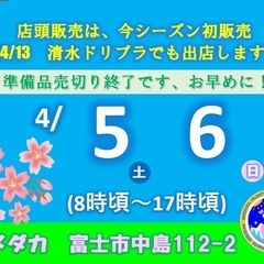 千歯こきの歯＋手回し扇風機昭和レトロ古民具リメイク郷土研究