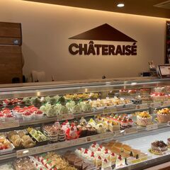 【シャトレーゼのオープニングスタッフ】ケーキ・スイーツの販売スタッフを募集（未経験歓迎）の画像