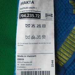 【未使用品】イケア　フラクタキャリーバッグの画像