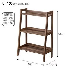 ニトリ シェルフ 本棚