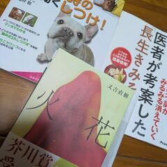 本色々