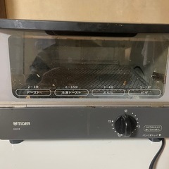 タイガーオープントースター