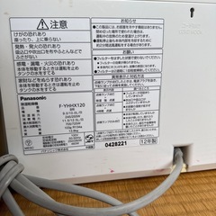パナソニック ハイブリッド除湿機の画像