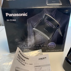 衣類スチーマー